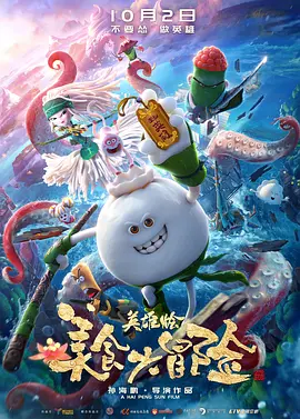 国产精品久久久久毛片真精品