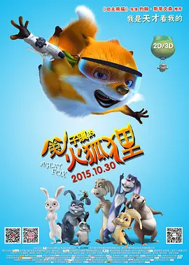 青涩快播