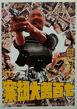 替你去约会