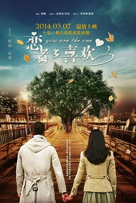 性生活三级视频