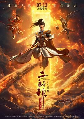 新的姐姐2