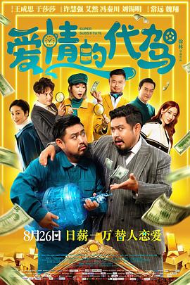 精品国产亚洲一区二区三区