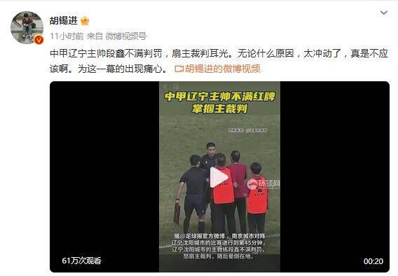 出差被两男同事玩到吹潮