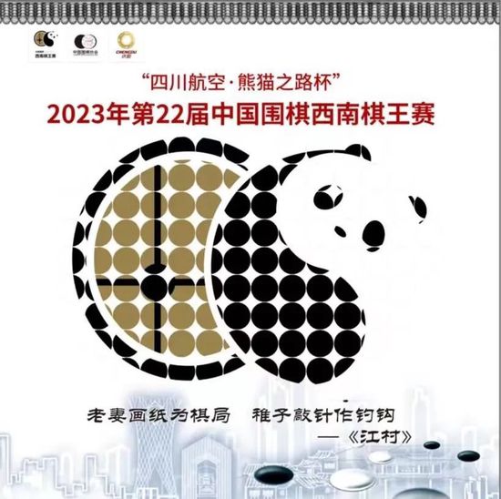 涩会