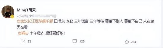 998接班人