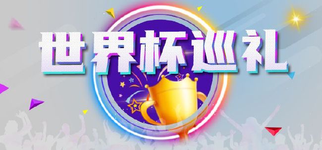 最酷的床伴