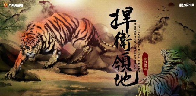 天天插天天狠天天透