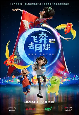 围棋少年第三季