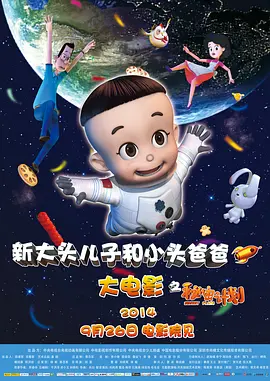 天蝎座之夜1完整版免费版