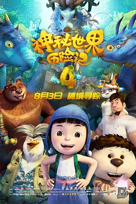免费国产成人高清在线观看麻豆