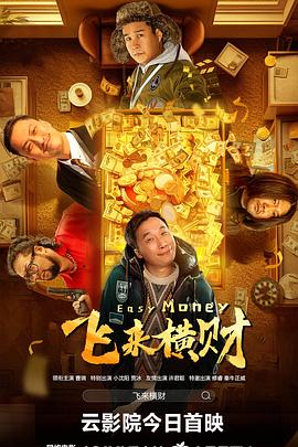李丽珍被揉高潮电影