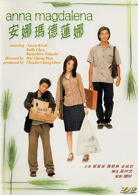 我朋友的老姐
