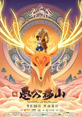 治愈营：一个世界