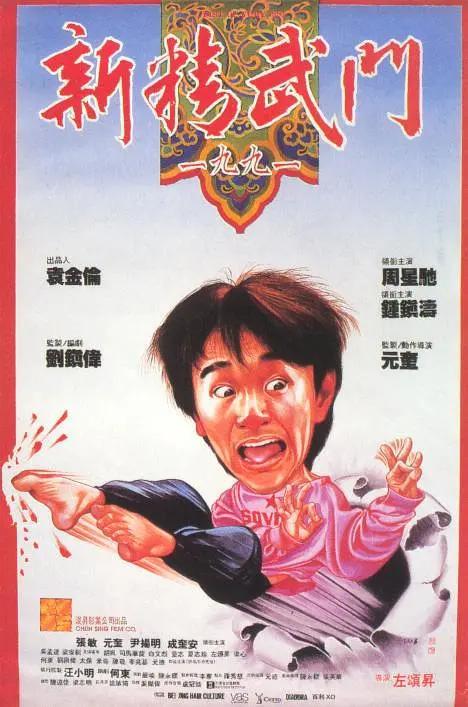 营业员的行旅作战