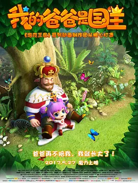 在线播放成人