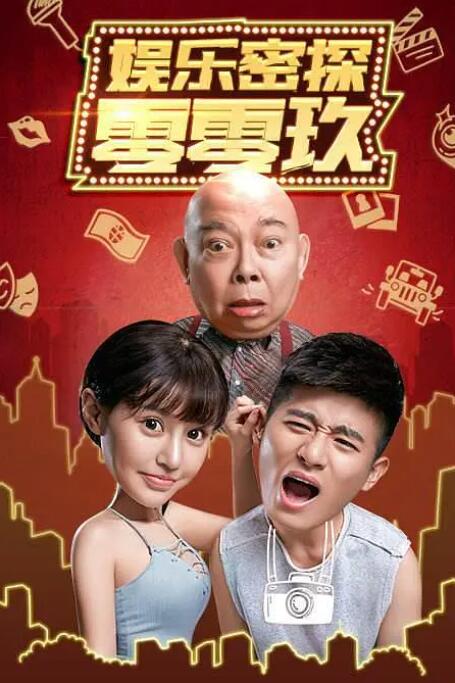 国产精品免费一区二区三区四区