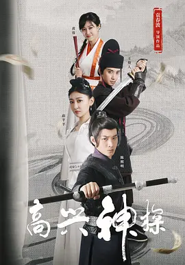 欧美成人激情在线