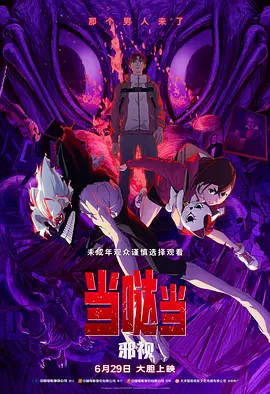 体育生s调教贱奴m男男