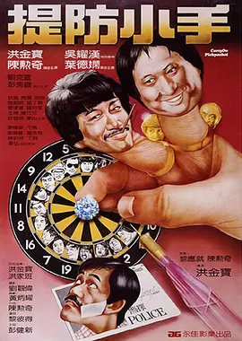 伊人亚洲综合