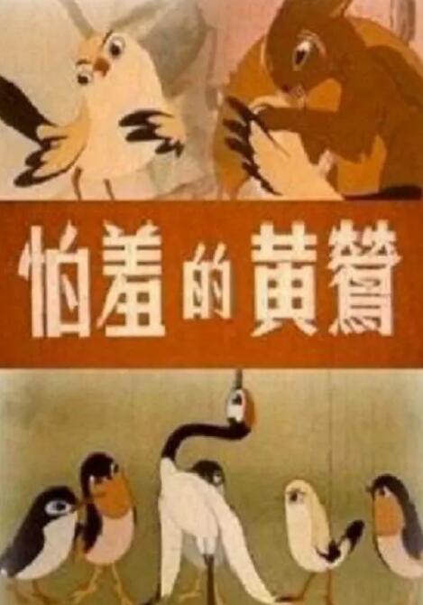国产91导航