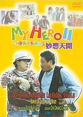 中文字幕 av在线