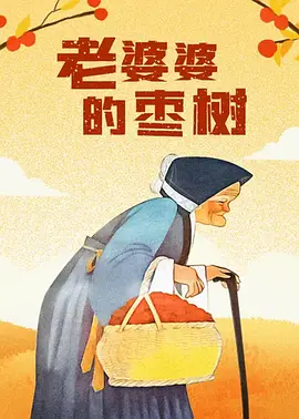 黄色网页版