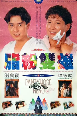 欧美变态口味重另类