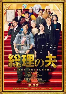 中文字幕日韩在线一区国内
