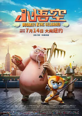 我们的bit子