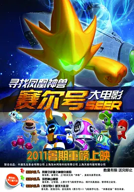 伙夫与主母的情事