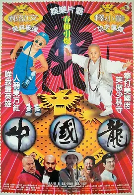 17吃瓜