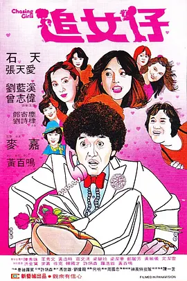 那家伙的脸