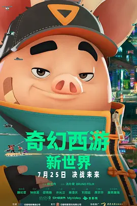 男人j进女人p免费视频