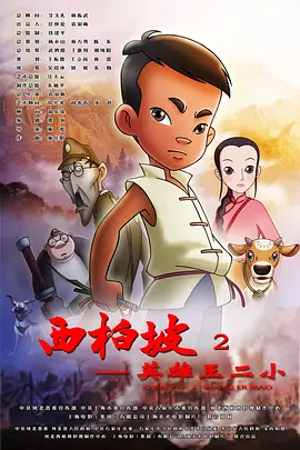 亚洲秘社一区二区三区图片