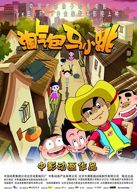 国产成a人片在线观看视频