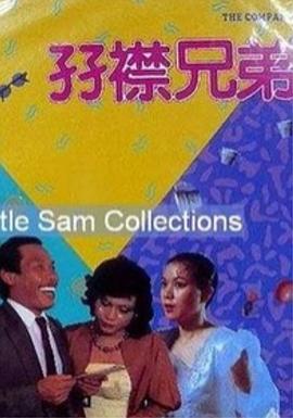 伊人五月婷婷