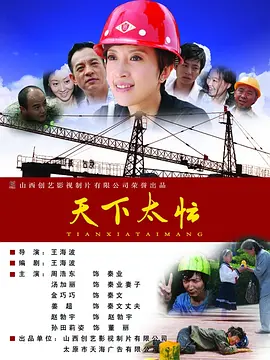 久久久久久综合七次郎