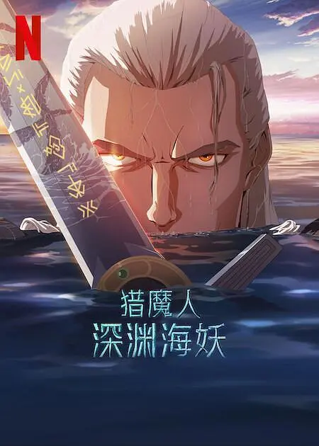 精品国产福利片在线观看