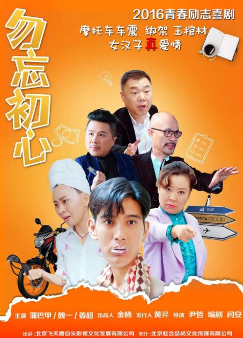 鬼神也高潮