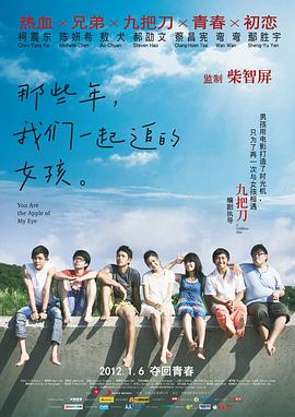 无内女秘书在线观看