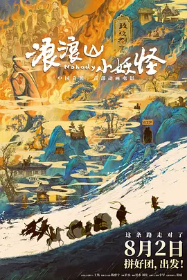 一区二区三区免费在线观看