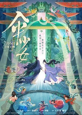 久久久精品2019中文字幕2020