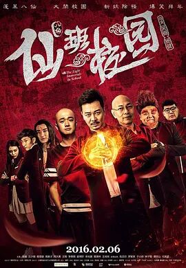 相亲对象是学生未增删第2集
