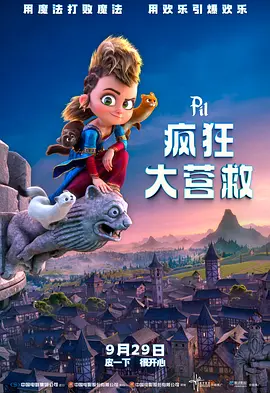 激情丁香5月