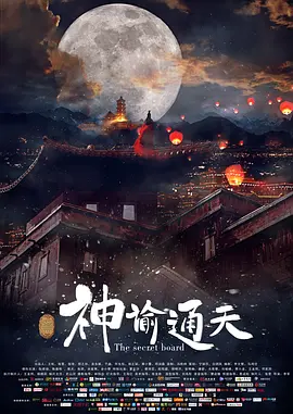 日本大白屁股