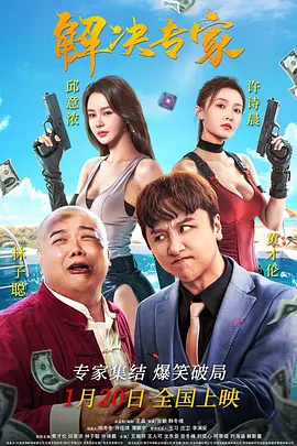 国内自拍电影