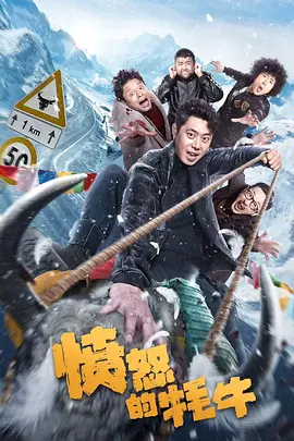 成人福利片