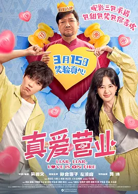 享福的小姨妈