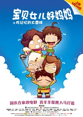 午夜高清免费观看视频