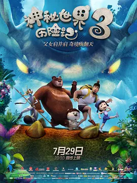 亚洲欧美日韩高清在线看